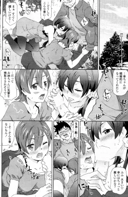 Page 138 of COMIC Potpourri Club 2012-05