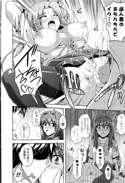 Page 20 of COMIC Potpourri Club 2012-05