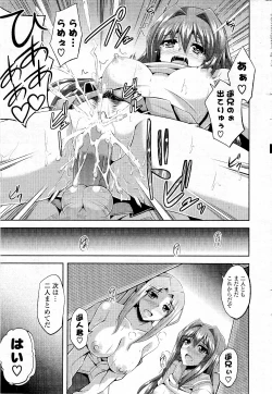 Page 23 of COMIC Potpourri Club 2012-05