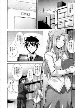 Page 8 of COMIC Potpourri Club 2012-05