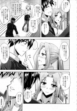 Page 9 of COMIC Potpourri Club 2012-05