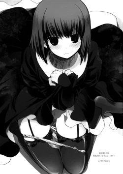 Page 11 of Maho Yome