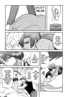 Page 18 of LOVE LOVE SHOW