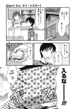 Page 46 of Gyutto!! Oneechan