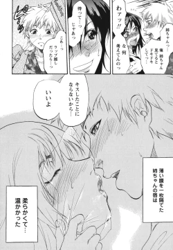 Page 87 of Gyutto!! Oneechan