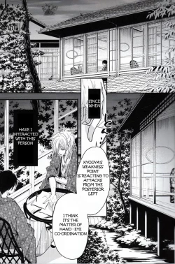 Page 9 of Shindan Kekka Koiwazurai | Love Sickness Diagnostic Results