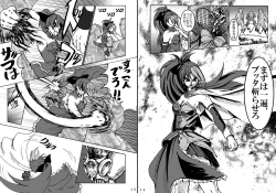 Page 8 of Mahou Shoujo Zaraki Magica "Kyouko ga Kureta Takaramono"