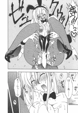 Page 104 of Morino Sanchi no Muko Jijou