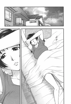 Page 197 of Morino Sanchi no Muko Jijou