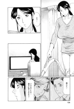 Page 133 of Ingi no Hate 1