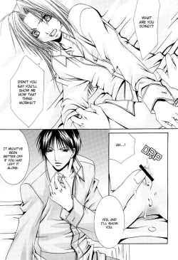 Page 11 of Planetarium