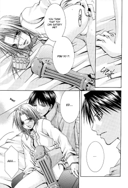 Page 17 of Planetarium