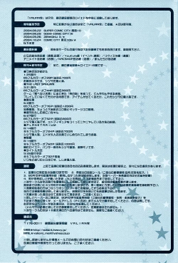 Page 21 of Planetarium