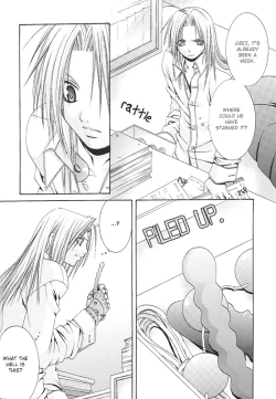 Page 8 of Planetarium