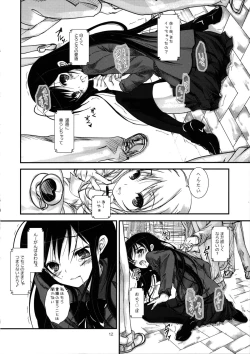 Page 12 of KuroyukiHime