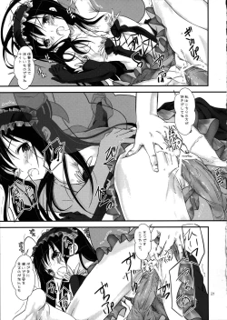 Page 21 of KuroyukiHime