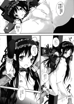Page 4 of KuroyukiHime