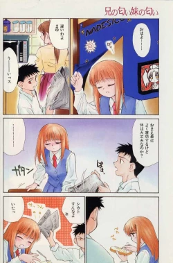 Page 4 of Ani no nioi imoto no nioi