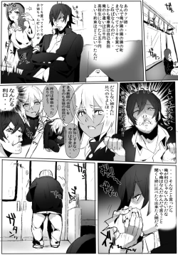 Page 14 of GO!GO!タカシくん!