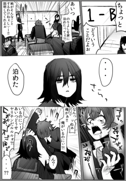 Page 4 of GO!GO!タカシくん!