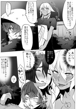 Page 6 of GO!GO!タカシくん!