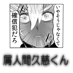 Page 53 of のりよしとの出会い
