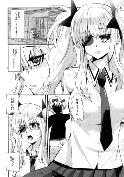 Page 5 of Yagyuu Ninpouchou