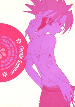 Page 24 of Natsu Urara