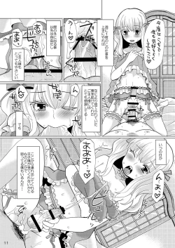 Page 10 of Rainbow of Transvestites 「White」