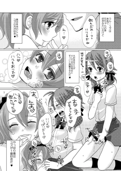 Page 6 of Rainbow of Transvestites 「White」