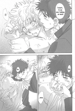 Page 10 of Utsutsuyami - Genyami