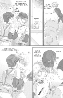 Page 21 of Utsutsuyami - Genyami