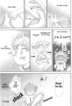 Page 24 of Utsutsuyami - Genyami