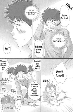 Page 25 of Utsutsuyami - Genyami