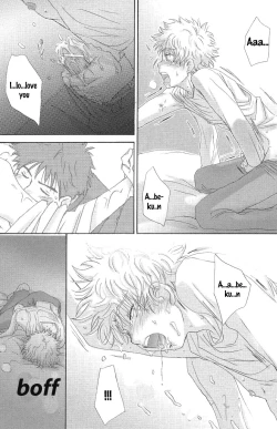 Page 37 of Utsutsuyami - Genyami