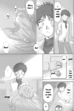 Page 40 of Utsutsuyami - Genyami