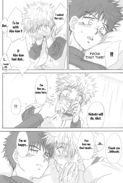 Page 62 of Utsutsuyami - Genyami