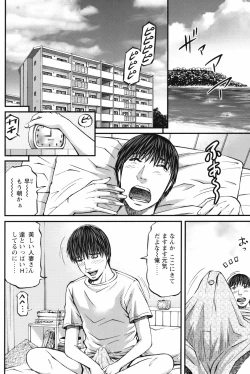 Page 131 of COMIC Bazooka 2012-05