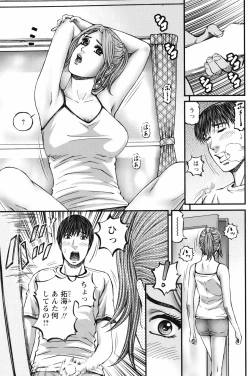 Page 134 of COMIC Bazooka 2012-05