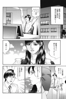 Page 151 of COMIC Bazooka 2012-05