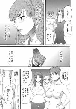 Page 38 of COMIC Bazooka 2012-05