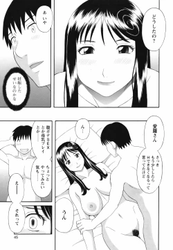 Page 44 of COMIC Bazooka 2012-05