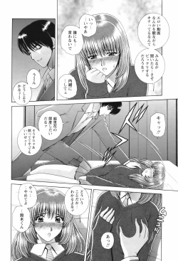 Page 77 of COMIC Bazooka 2012-05