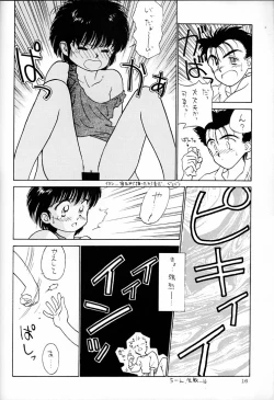 Page 15 of LEMON CRUSH WATER