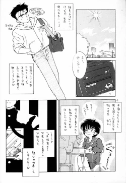 Page 5 of LEMON CRUSH WATER