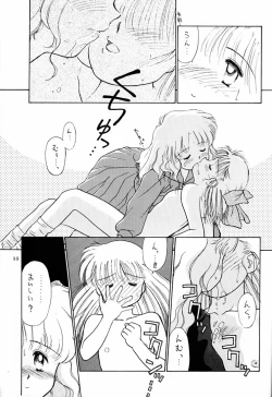 Page 14 of Chocomilk 02