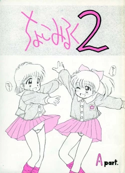 Page 1 of Chocomilk 02