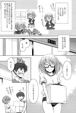 Page 176 of Kimi Dake ni Suru N Dakara