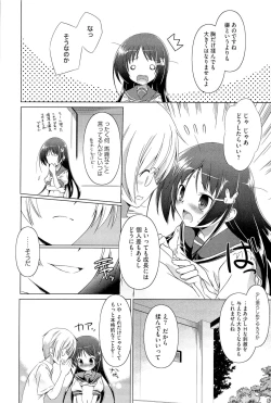 Page 37 of Kimi Dake ni Suru N Dakara