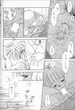 Page 17 of Chocomilk 04